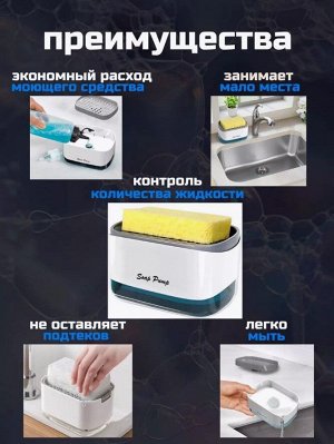 Baizheng Household Уссурийск Диспенсер для моющего средства