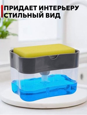Диспенсер для моющего средства