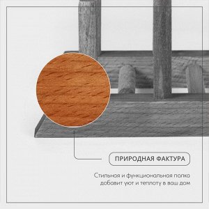 Подставка - сушилка деревянная для разделочных досок и посуды Adelica, 13x17x13 см, пропитано минеральным маслом, бук
