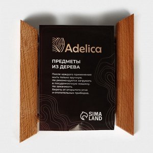 Подставка - сушилка деревянная для разделочных досок и посуды Adelica, 13x17x13 см, пропитано минеральным маслом, бук