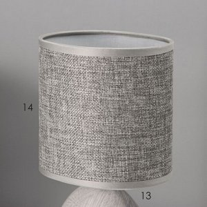 Настольная лампа с абажуром RISALUX «Фиесс», Е14, 40 Вт, серый, 13x13x27 см
