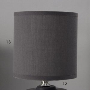 Настольная лампа с абажуром RISALUX «Мерида», Е14, 40 Вт, серый, 13x13x28 см