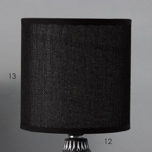 Настольная лампа с абажуром RISALUX «Руби», Е14, 40 Вт, бело-чёрный, 13x13x27 см