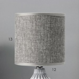 Настольная лампа с абажуром RISALUX «Руби», Е14, 40 Вт, бело-серый, 13x13x27 см