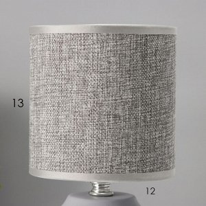 Настольная лампа с абажуром RISALUX «Румини», Е14, 40 Вт, серый, 13x13x27 см