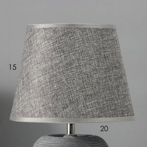 Настольная лампа с абажуром RISALUX «Люмина», Е14, 40 Вт, серый, 20x20x30.5 см
