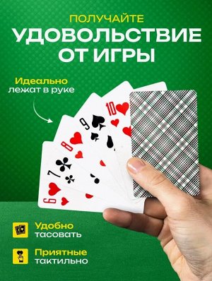 Игральные карты