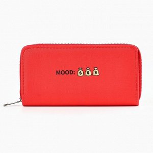 Кошелёк женский на молнии «Mood», кожзам, красный