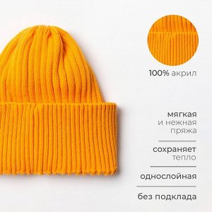 Шапка женская MINAKU "Бини" цвет горчица
