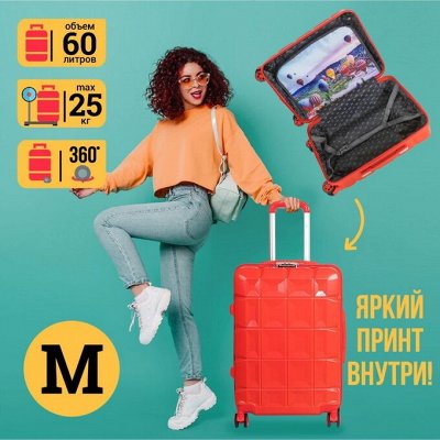 Твоя Textura — удобные сумки и аксы