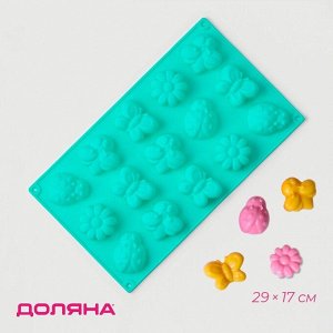 Форма для шоколада Доляна «Пыльца», силикон, 29*17 см, 15 ячеек (4,8*4 см), бирюзовая