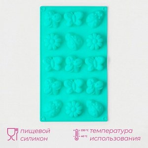Форма для шоколада Доляна «Пыльца», силикон, 29*17 см, 15 ячеек (4,8*4 см), бирюзовая