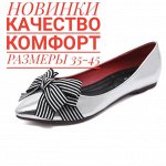 8*Качество*Комфорт*Практичность* @