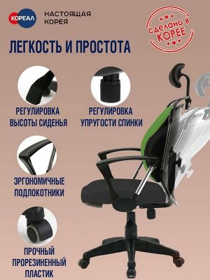 Кресло офисное ортопедическое с поддержкой поясницы и подголовником DSP 77871M