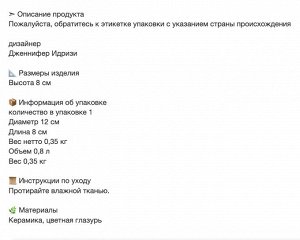 GODTAGBAR, Подсвечник, белый керамический, 8 см