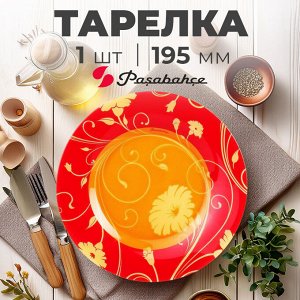 Paşabahçe Тарелка закусочная (десертная) Pasabahce Serenade Orange, D=19,5 см