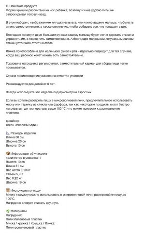 MATA, Набор для еды из 4 предметов, зеленый