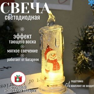 Светодиодная свеча