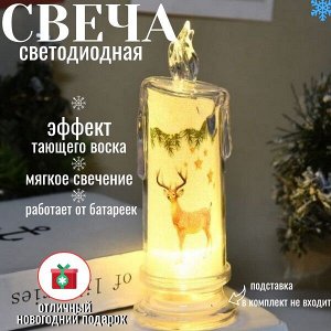 Светодиодная свеча
