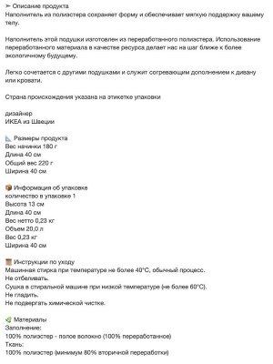 KÄRLEKSGRÄS, Подушка светло-бежевая, 40х40 см