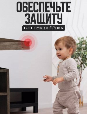 Защитные силиконовые уголоки