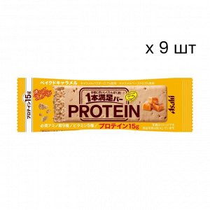 ASAHI Group Foods Protein Bar Set - запечённый протеиновый батончик с карамелью (набор из 9 шт)