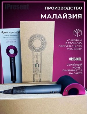 Фен для волос Dyson Supersonic HD 08 профессиональный с магнитными насадками ПРЕМИУМ МАЛАЙЗИЯ