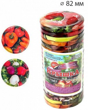 Крышка винтовая металлическая D 8,2 см