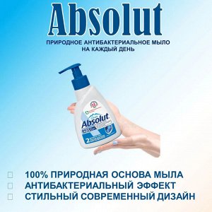Абсолют Жидкое мыло для рук "Ультразащита" 250 мл