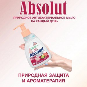 Абсолют Жидкое мыло для рук "Грейпфрут и Бергамот" 250 мл