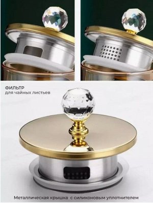 Заварочный чайник, 1000 мл