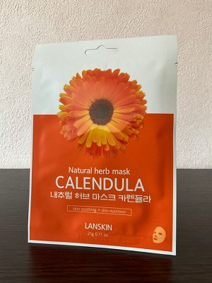 LanSkin Тканевая маска для лица с экстрактом календулы, 1 шт
