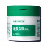 Medi-Peel Cica Cooling Calming Pad Охлаждающие и успакаювающие пэды 50шт.