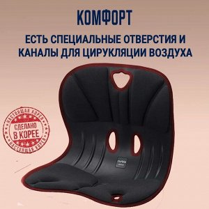 Универсальное детское эргономичное сиденье CURBLE розовое