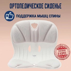 Универсальное эргономичное сиденье CURBLE WIDER серое