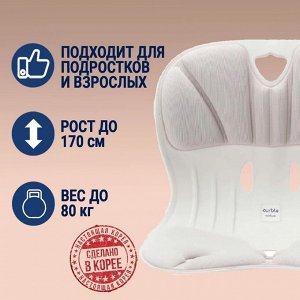 Универсальное эргономичное сиденье CURBLE WIDER серое