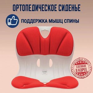Универсальное эргономичное сиденье CURBLE WIDER красное