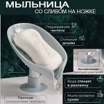 Подставка для мыла со сливом на суперкрепкой присоске 12x8x10см, мыльница