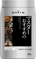 AGF Maxim - кофе для заваривания в капельной кофеварке