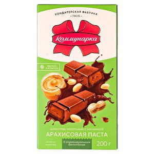 шоколад Коммунарка Молочный с арахисовой пастой 200 г 1/17