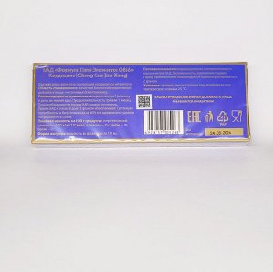 Эликсир Кордицепс/ Chong Cao Jiao Nang (10 ампул по 10 мл)