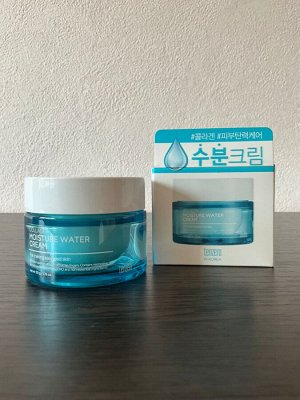 TENZERO Крем для лица с коллагеном, 50 мл