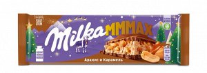 Милка мол. с кар/ар/воз рис/кус арах 270г