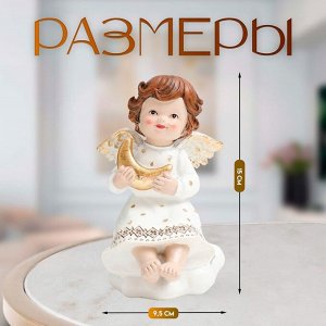 Фигурка полистоун «Ангелочек в платье с узорами, держит месяц/звезду», 9.5x9.5x15 см, МИКС