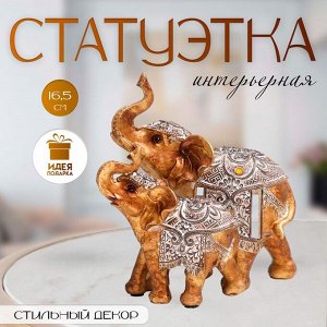 Фигурка полистоун «Слон со слонёнком — попона с узорами и янтарём», 16.5*10*17.5 см