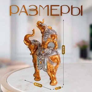 Фигурка полистоун «Слон со слонёнком на спине - попона с узорами и янтарём», 18.5x9x25.5 см