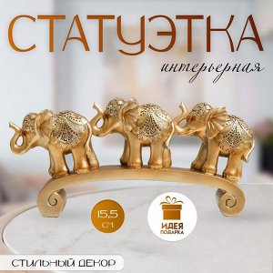 Фигурка полистоун «Три золотых слона на дуге и цирковая попона», 15.5x5x28 см
