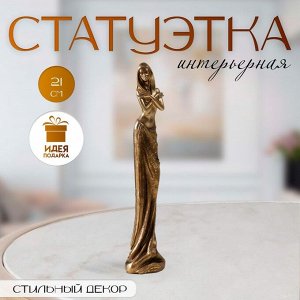 Фигурка полистоун «Нагота», под бронзу, 5x4x21 см