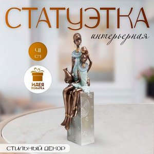 Фигурка полистоун «Африка. Мать и ребёнок», серебро 11.5?12?41 см