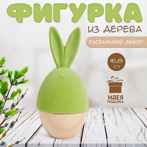 Фигурка дерево «Солнечный зайчик», зелёный флок, 16.8x8x8 см